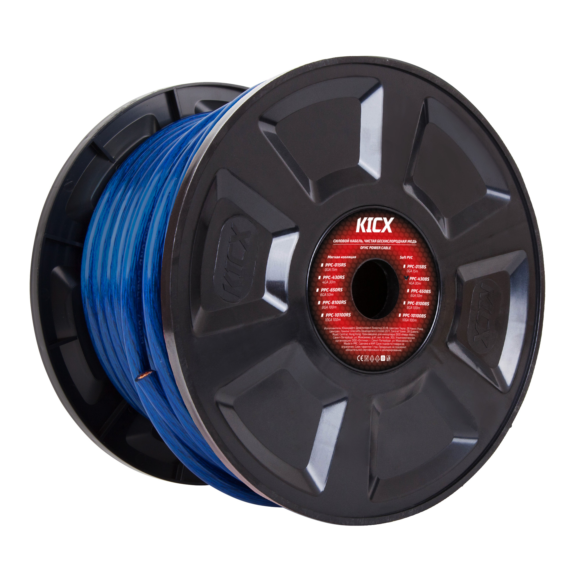 PPC 430BS