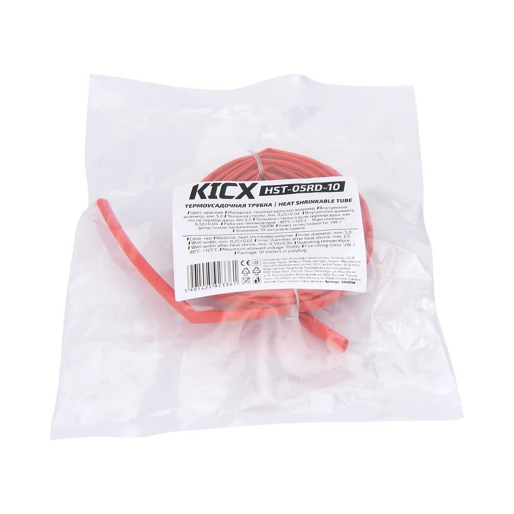 HST-05RD-10