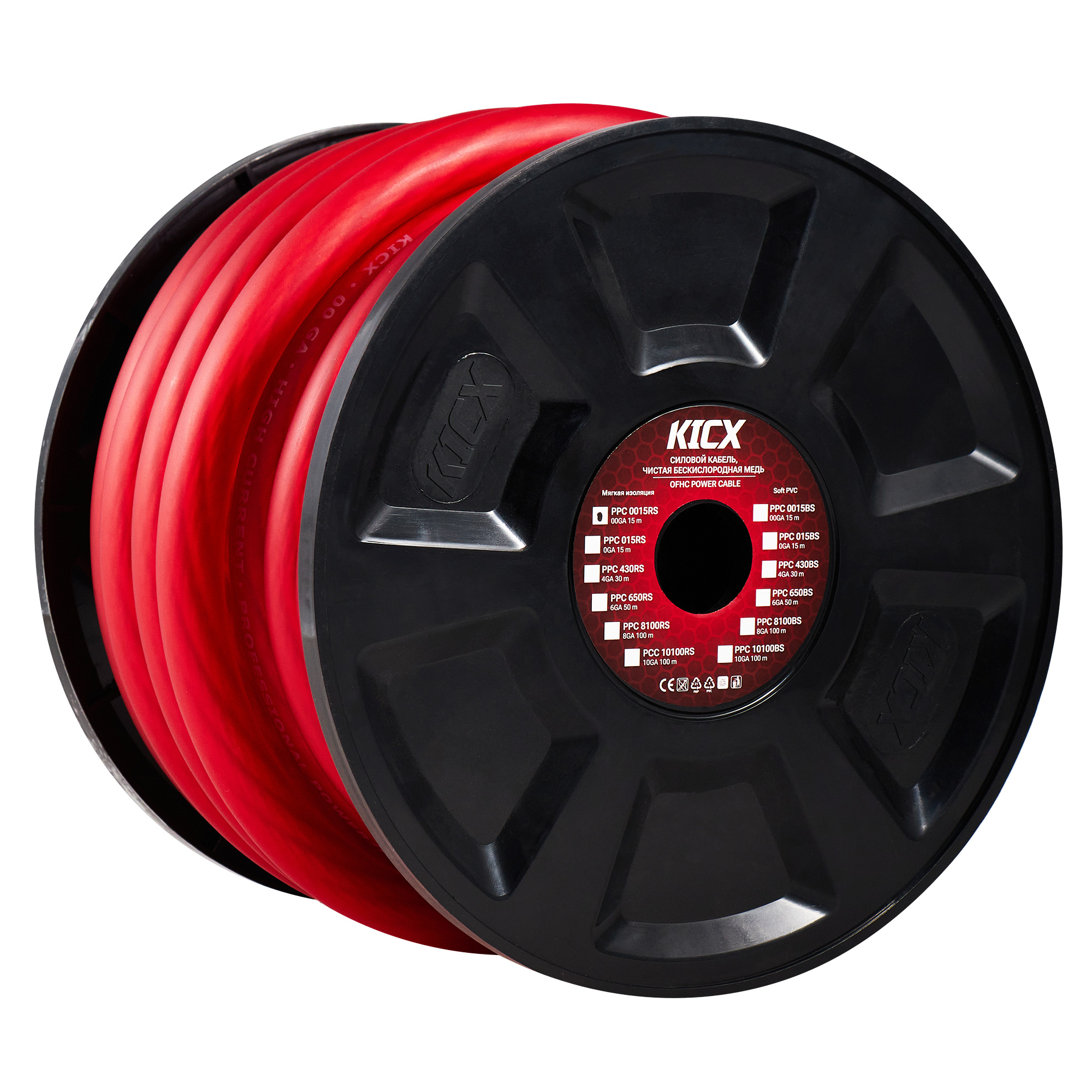 PPC 0015RS