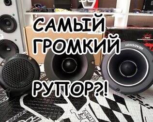 KICX HEADSHOT TW-1 VS ALPHARD T-34