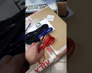 Самый мощный активный сабвуфер от компании KICX GT2200BA (с проводами)