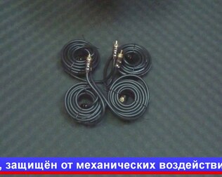 Kicx Tornado Sound RCA45
