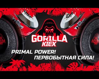 GORILLA BASS 18 by KICX