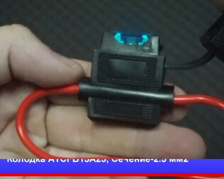 Kicx  колодки для предохранителя