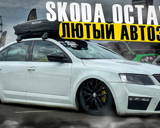 FAKE TAXi #2 Skoda Octavia / Шкода Октавия с мощным автозвуком